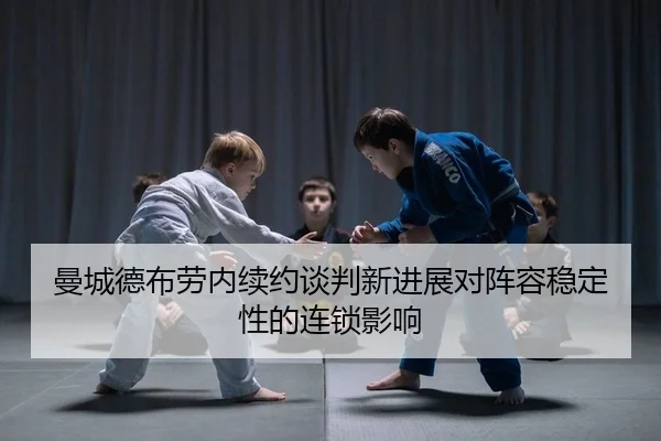 man-cheng-de-bu-lao-nei-xu-yue-tan-pan-xin-jin-zhan-dui-zhen-rong-wen-ding-xing-de-lian-suo-ying-xiang-2-509.jpg